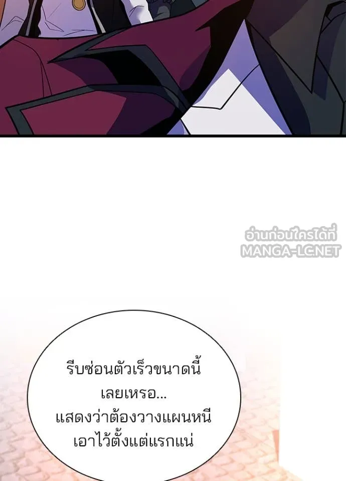 หน้า 8 จาก 146