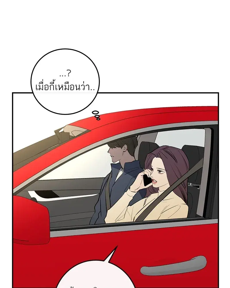 หน้า 74 จาก 157