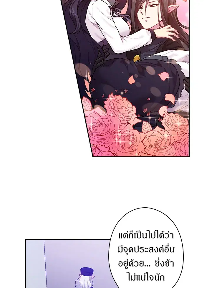 หน้า 23 จาก 71