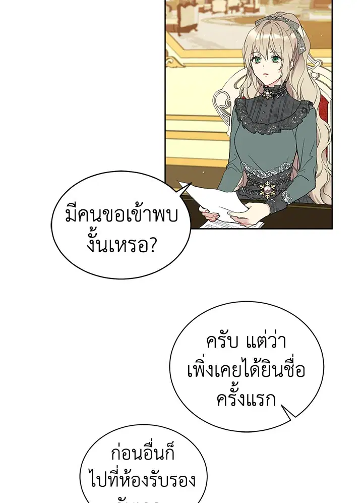 หน้า 49 จาก 67