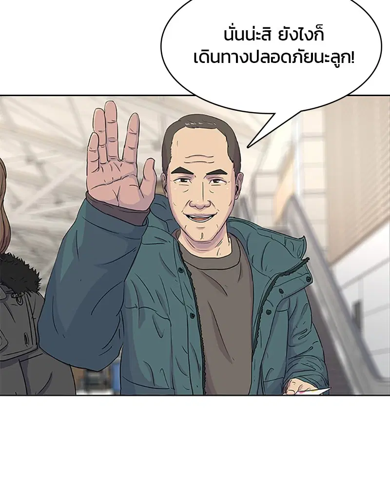 หน้า 58 จาก 90