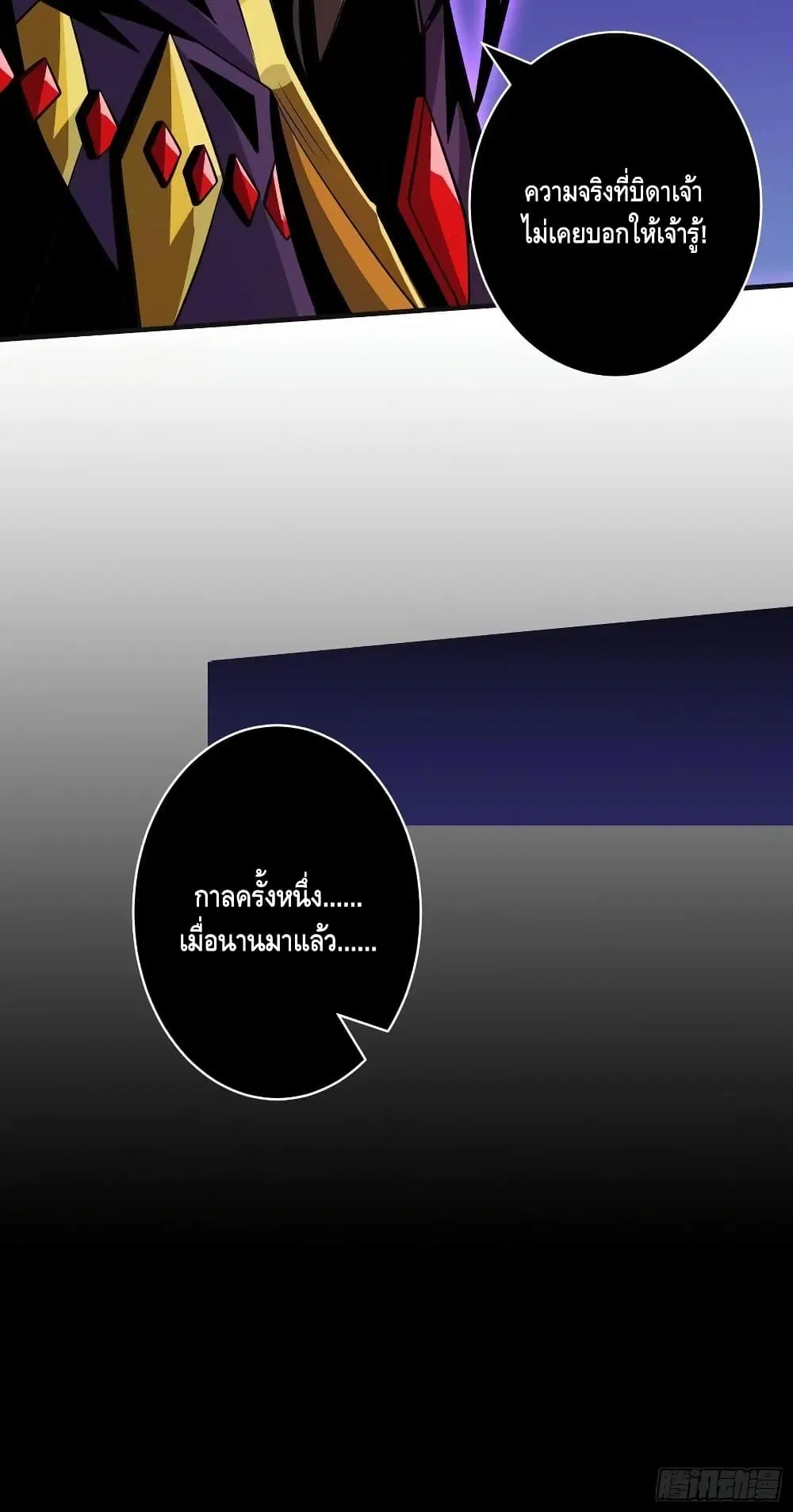 หน้า 41 จาก 42