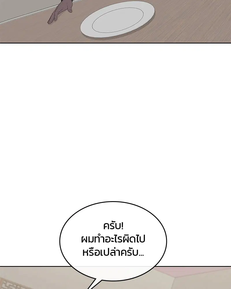 หน้า 6 จาก 109