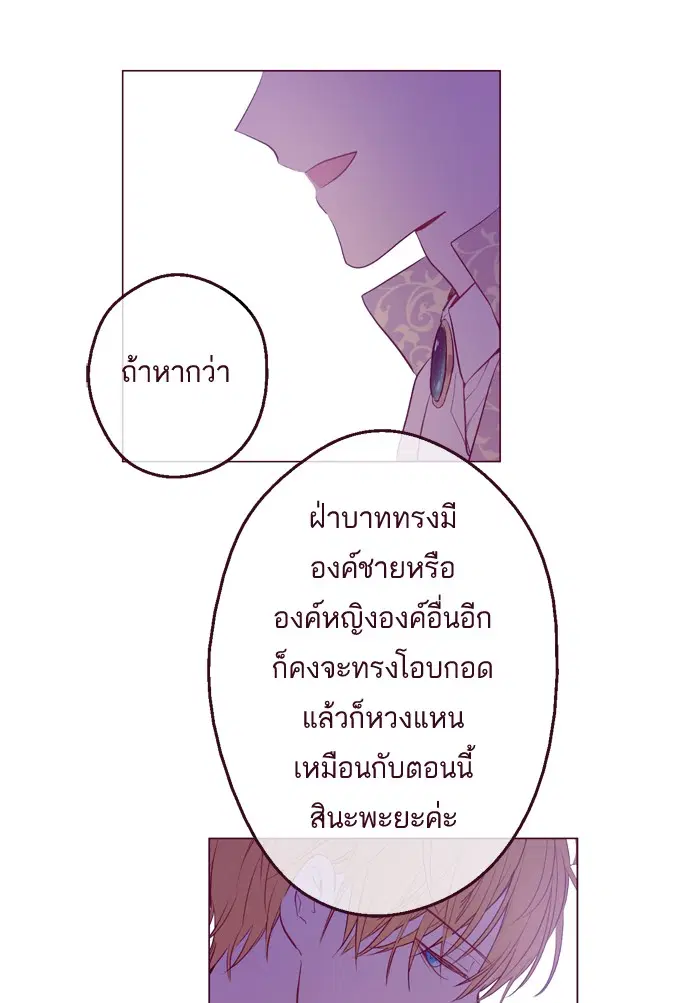 หน้า 46 จาก 75
