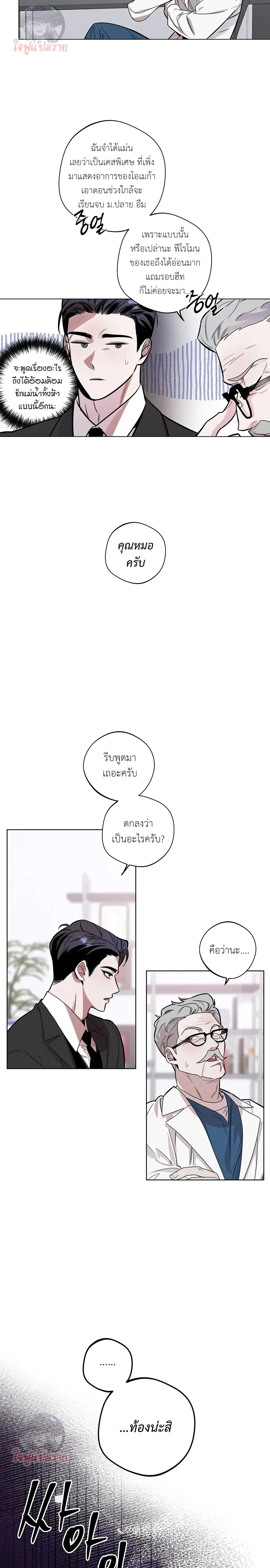 หน้า 4 จาก 24