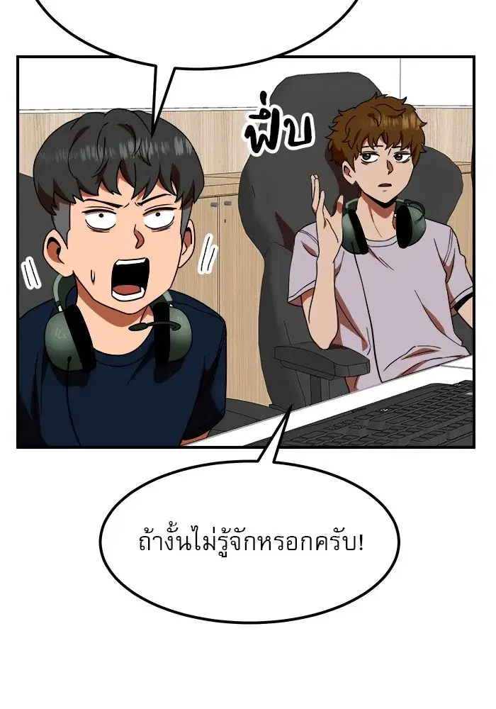 หน้า 29 จาก 139