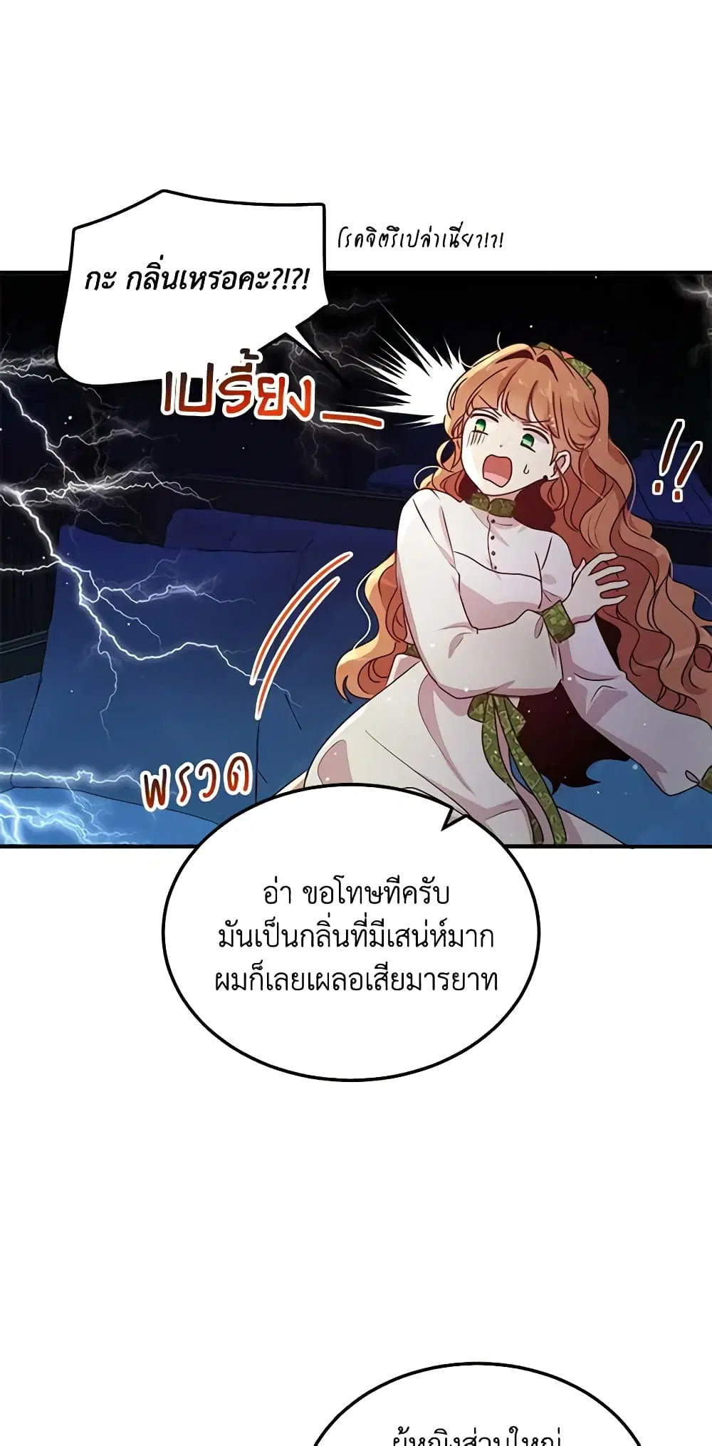 หน้า 21 จาก 37