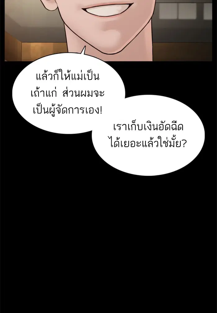 หน้า 104 จาก 163