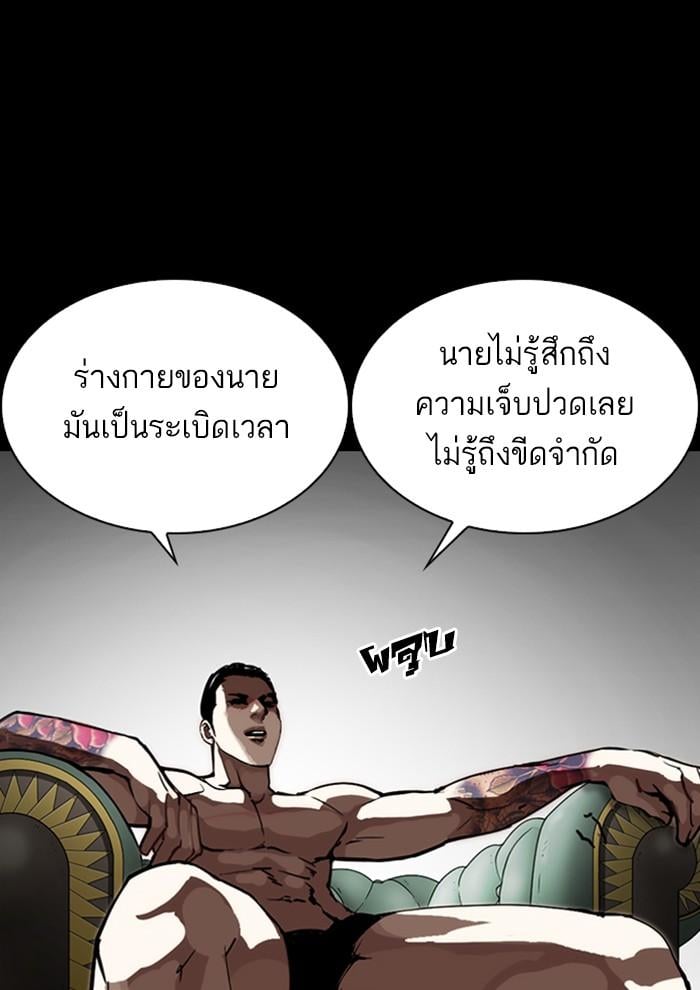 หน้า 118 จาก 171