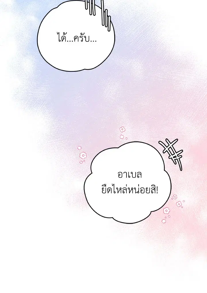 หน้า 67 จาก 105