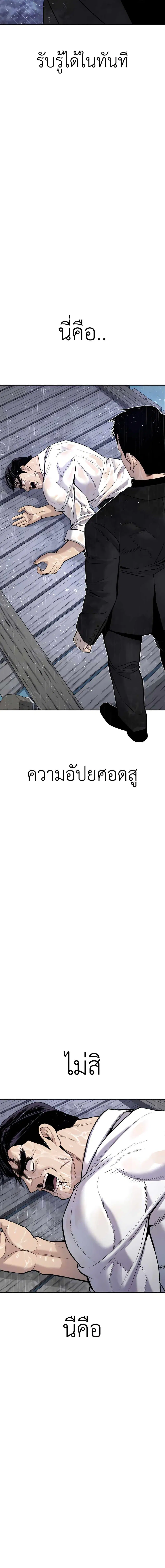 หน้า 6 จาก 39
