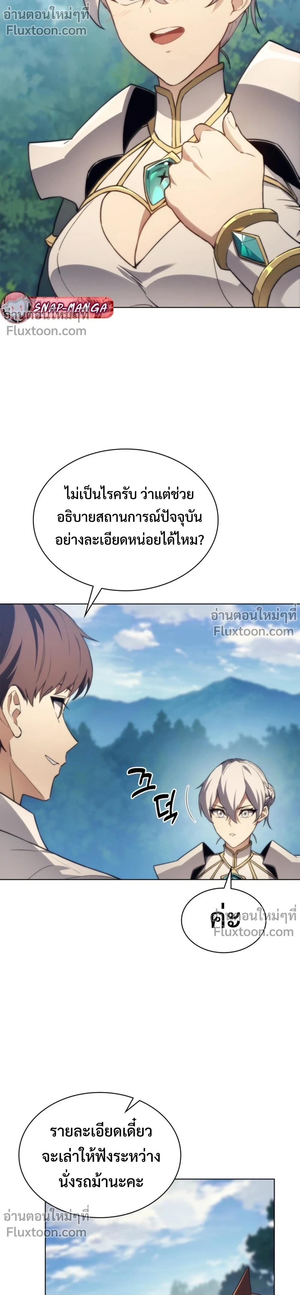 หน้า 15 จาก 26