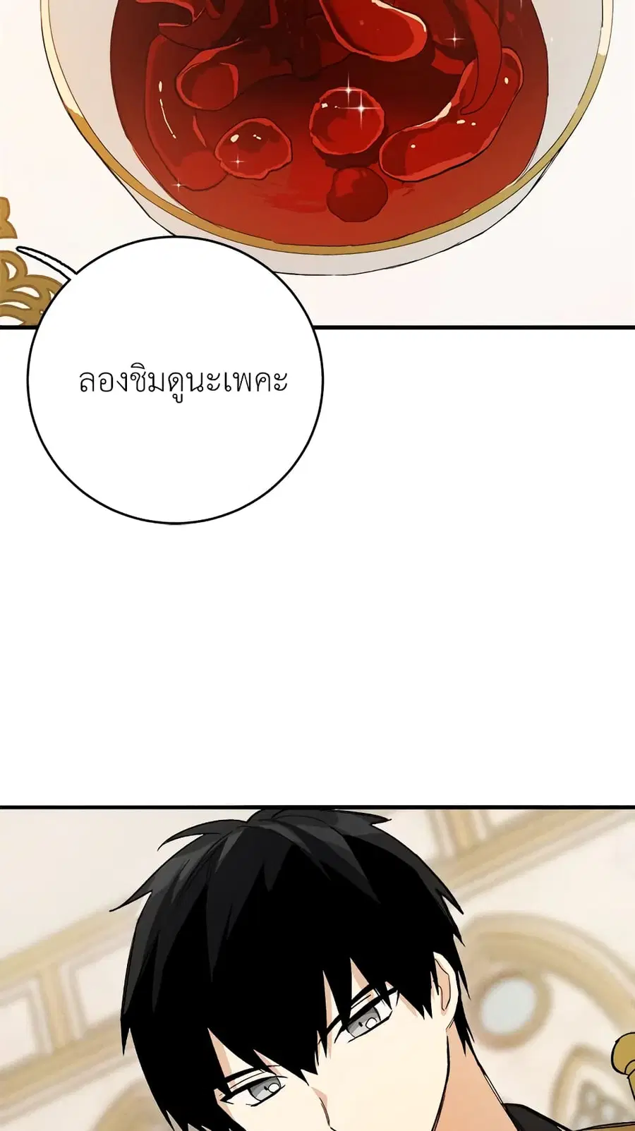 หน้า 21 จาก 54