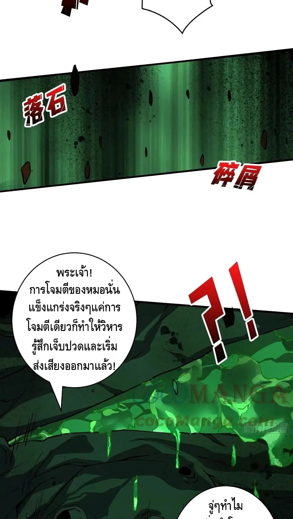 หน้า 16 จาก 52