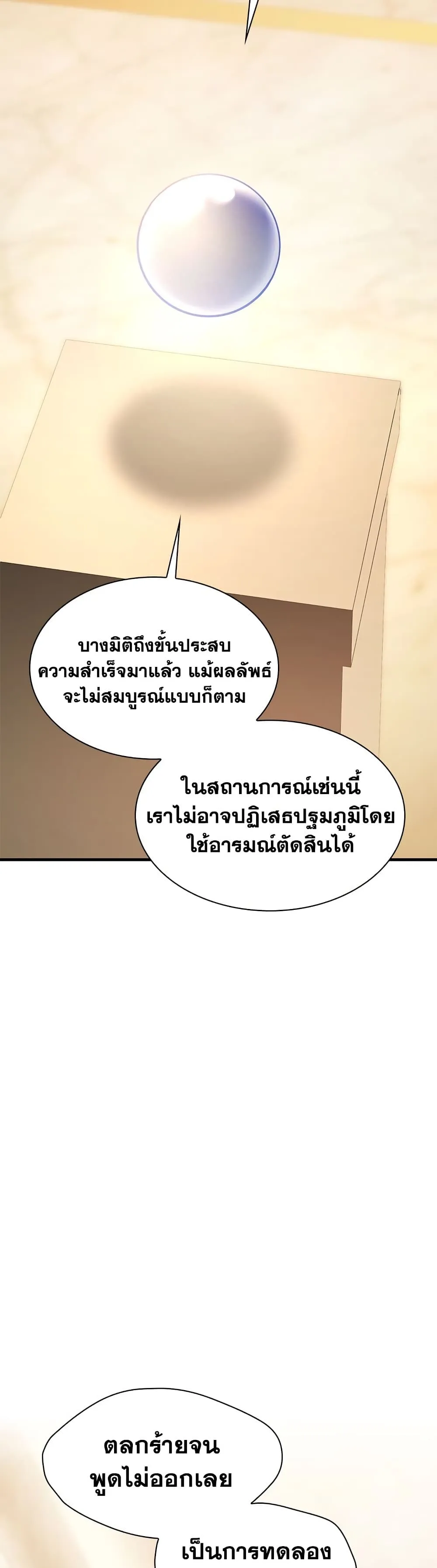 หน้า 42 จาก 50