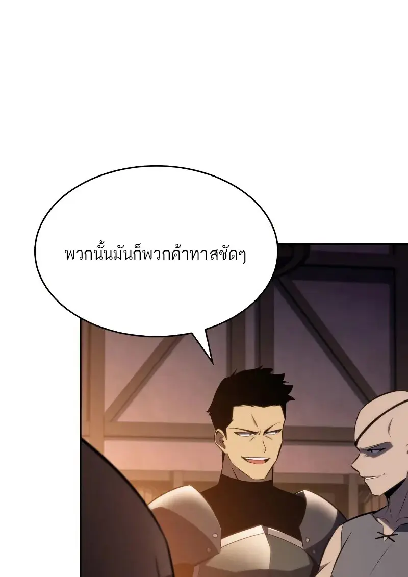 หน้า 45 จาก 164