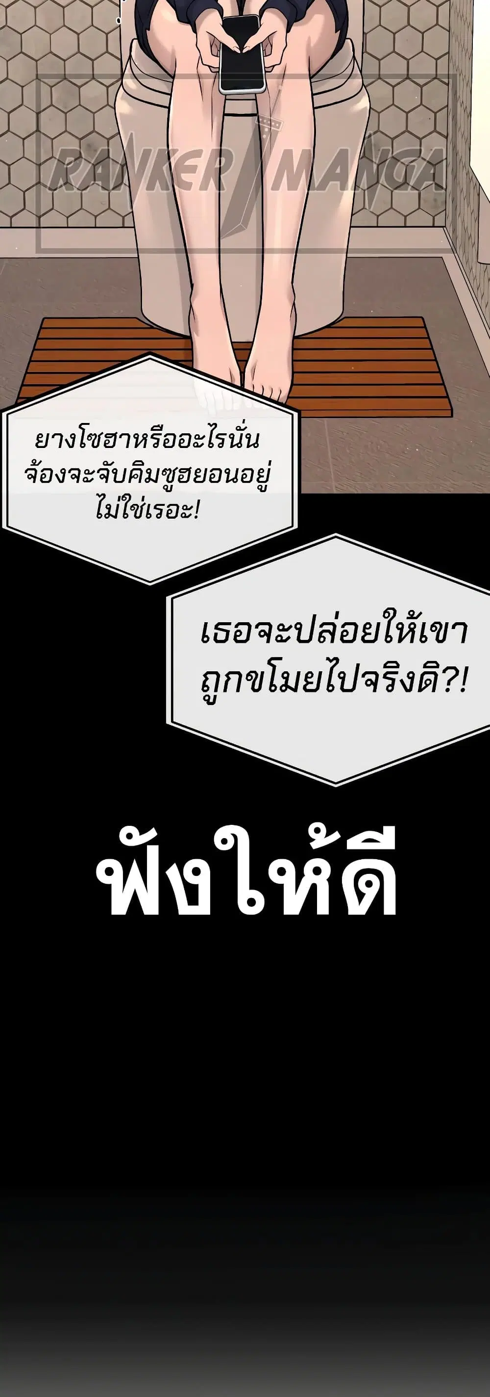 หน้า 33 จาก 59