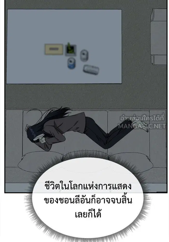 หน้า 111 จาก 151