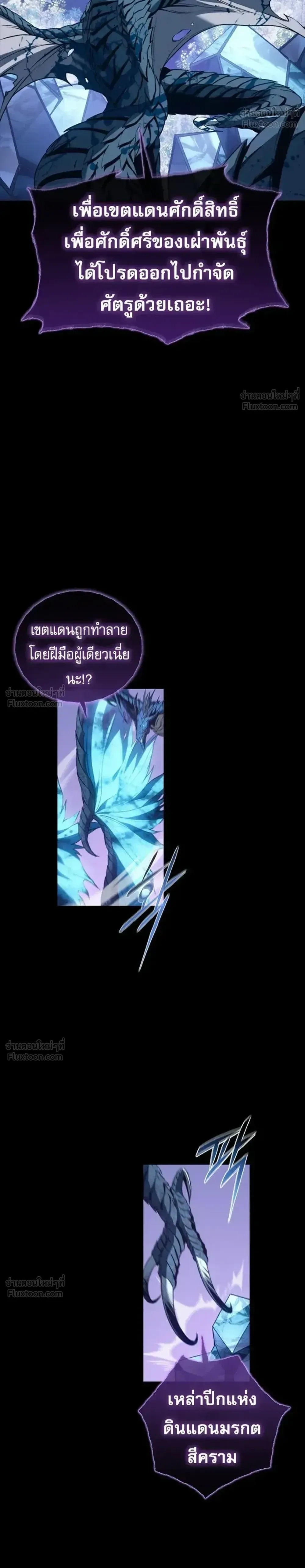 หน้า 4 จาก 42
