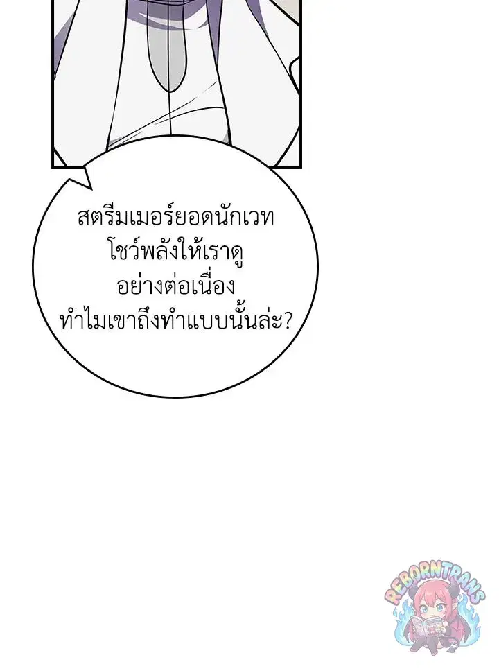 หน้า 87 จาก 142