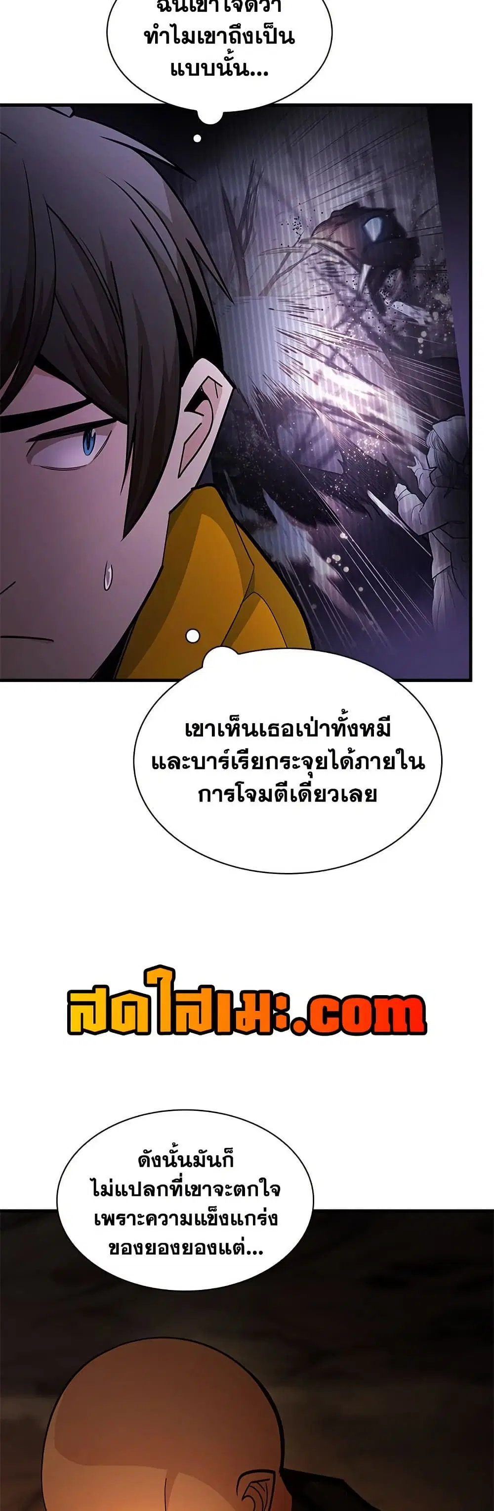 หน้า 6 จาก 60