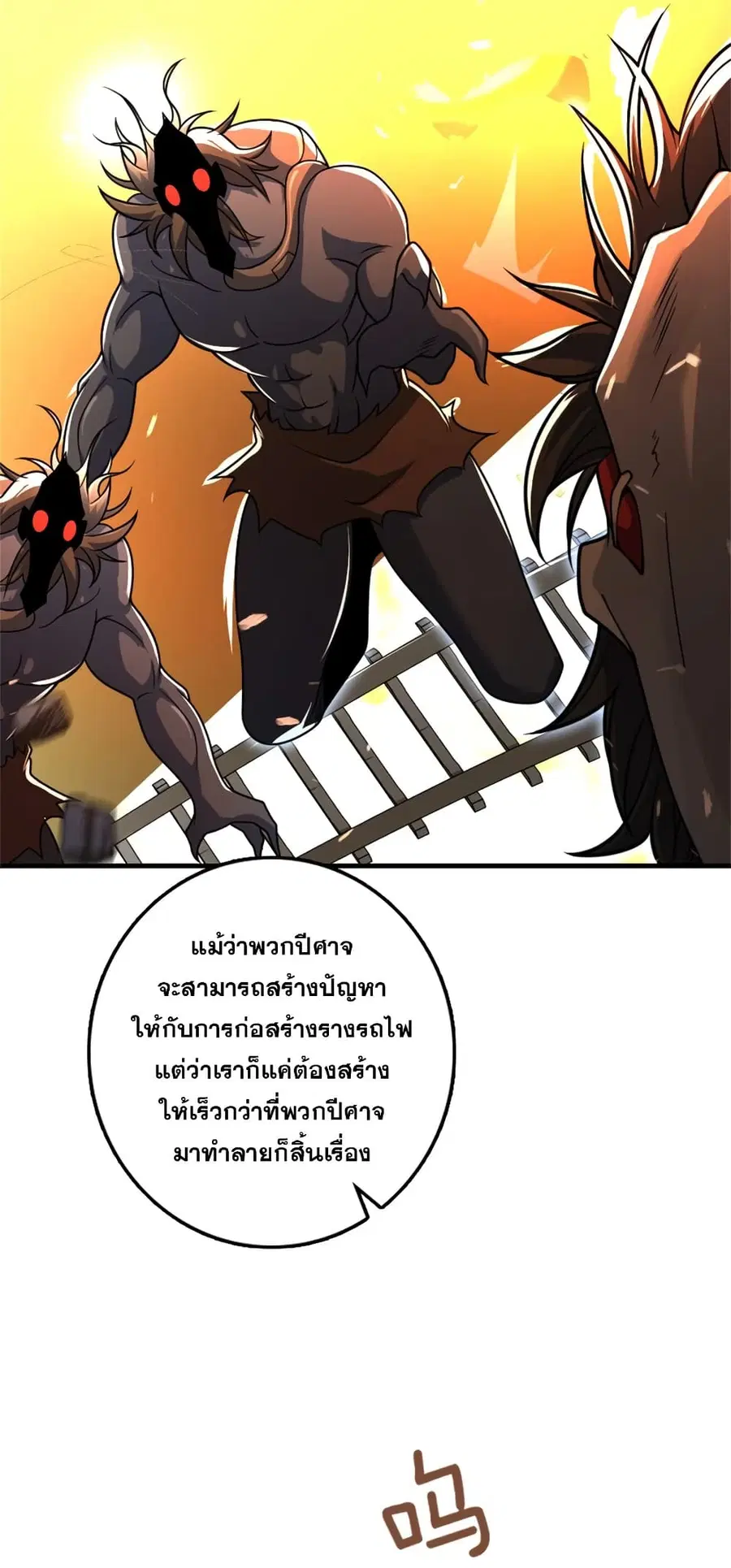 หน้า 10 จาก 44