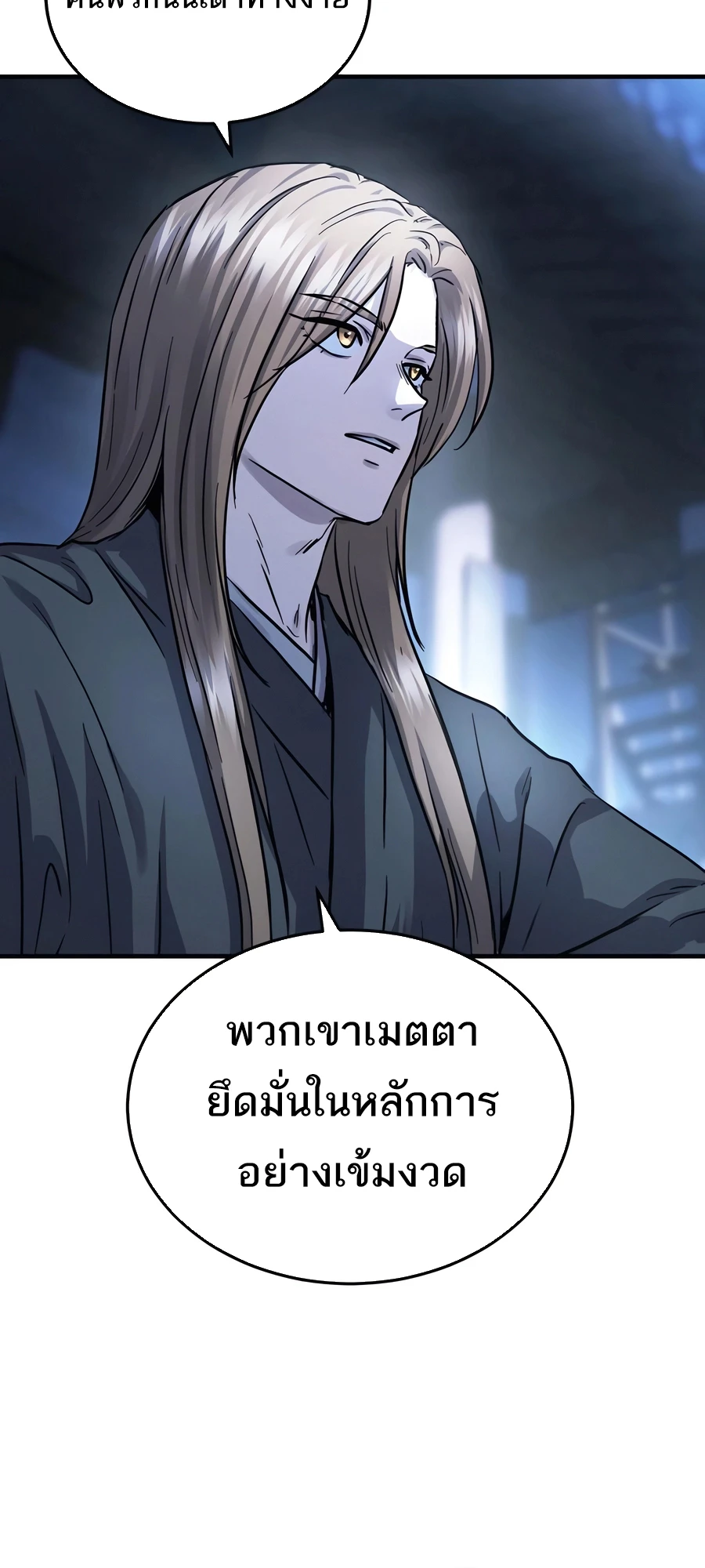 หน้า 15 จาก 36