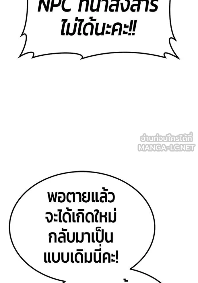 หน้า 326 จาก 428