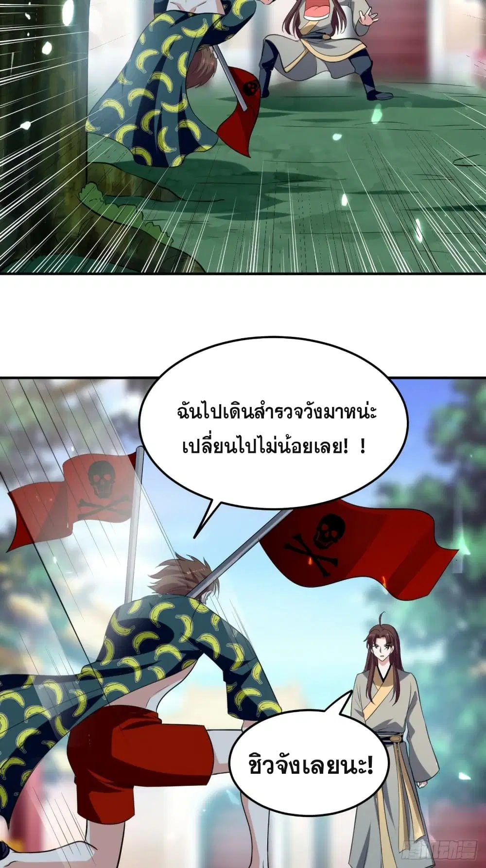 หน้า 31 จาก 34