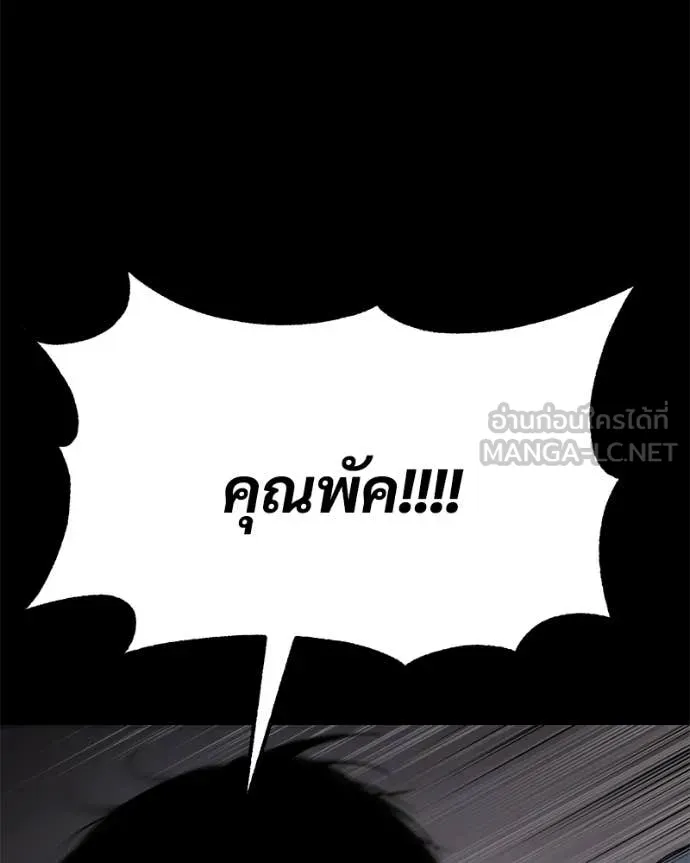 หน้า 151 จาก 239
