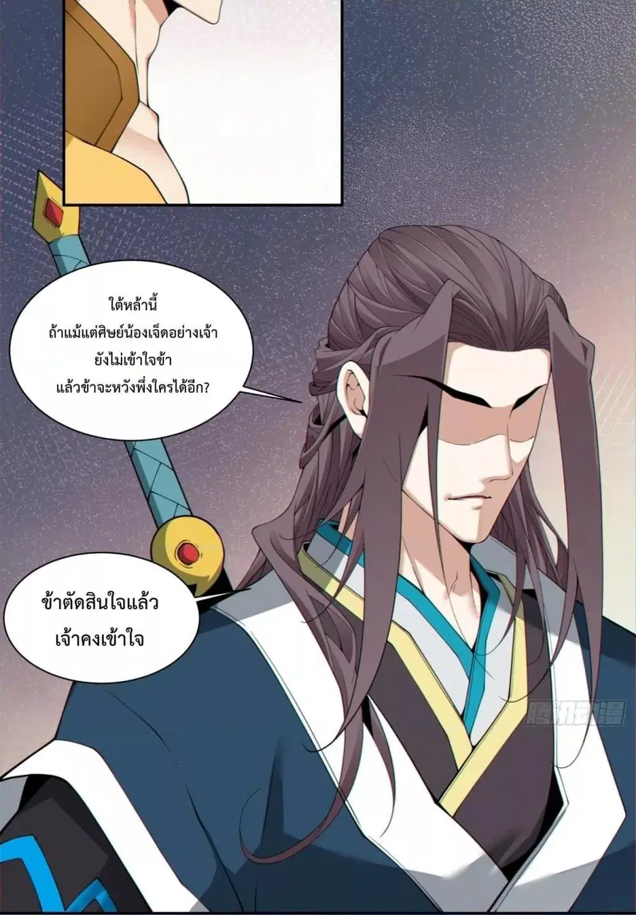 หน้า 37 จาก 52