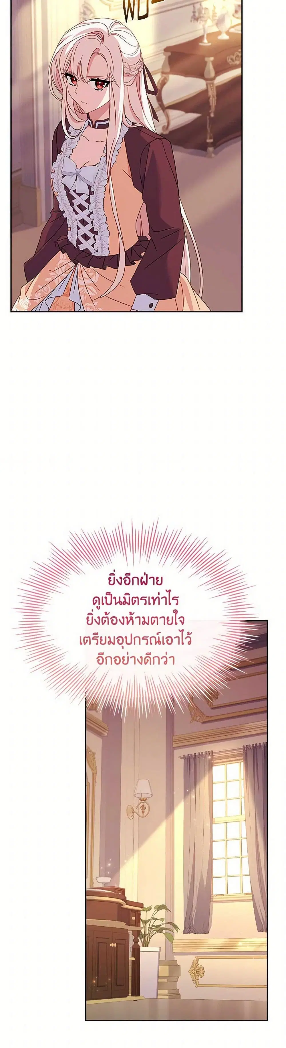 หน้า 27 จาก 35