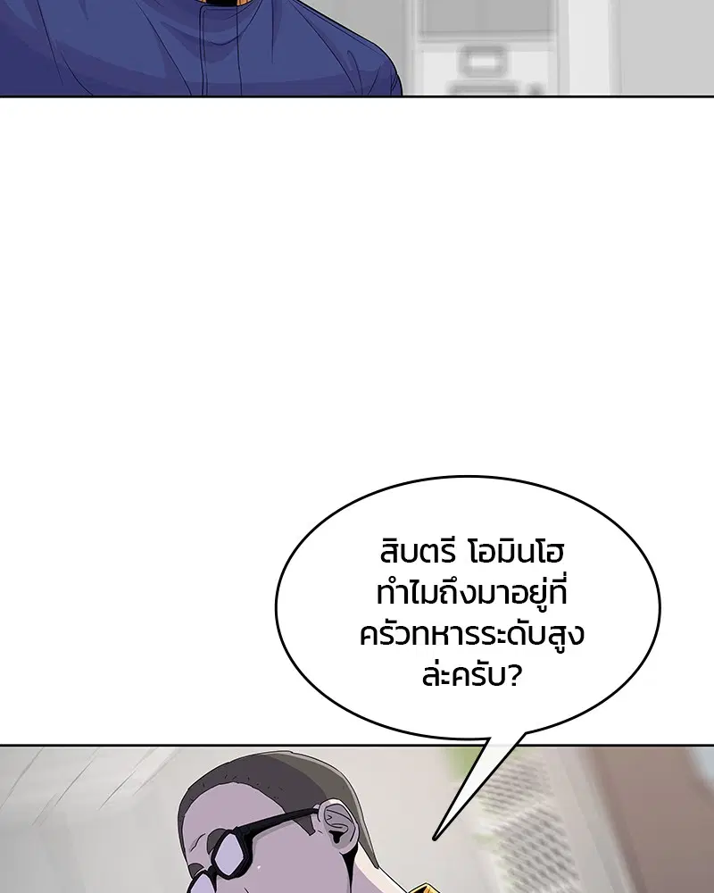 หน้า 97 จาก 102