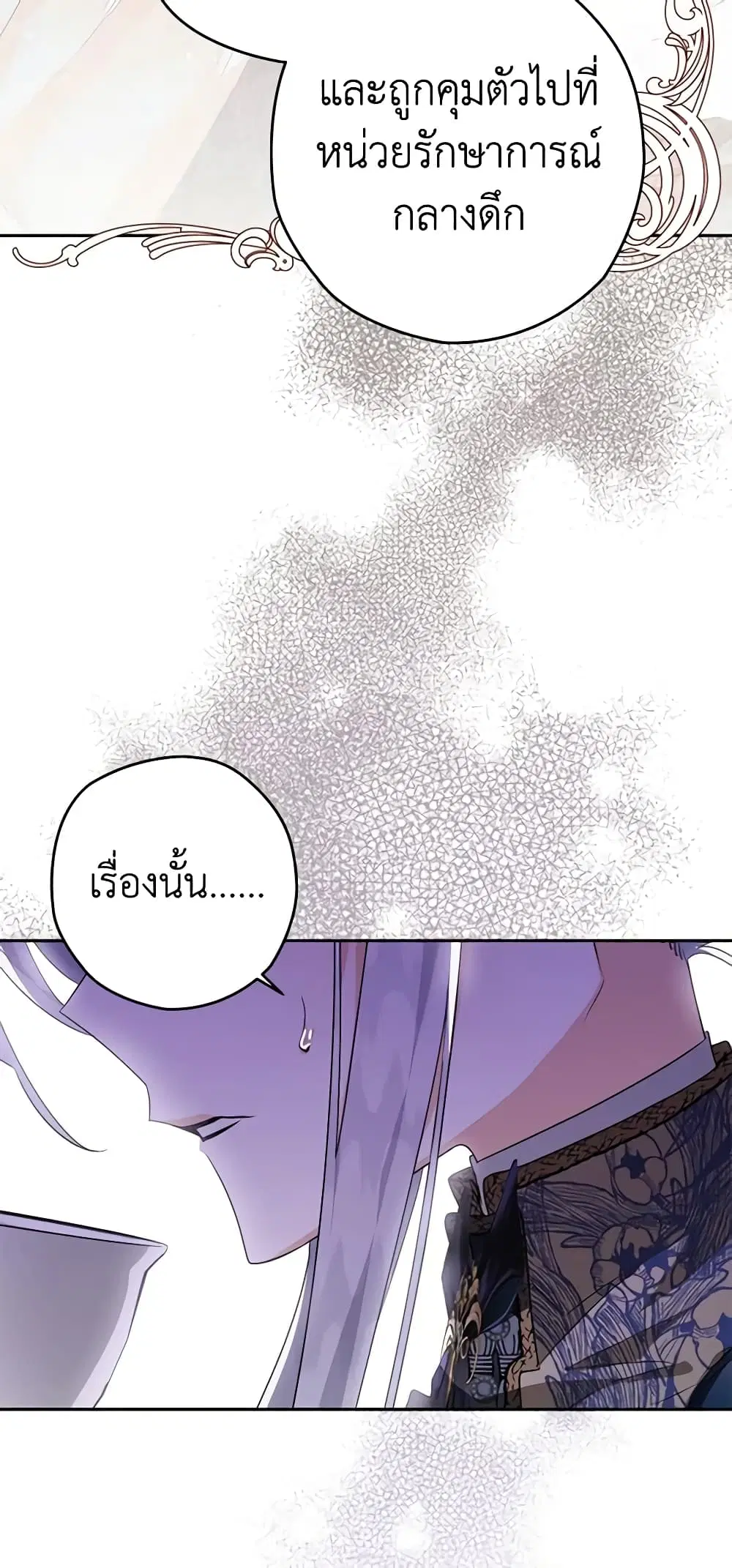 หน้า 40 จาก 76