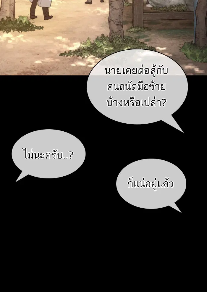 หน้า 112 จาก 155