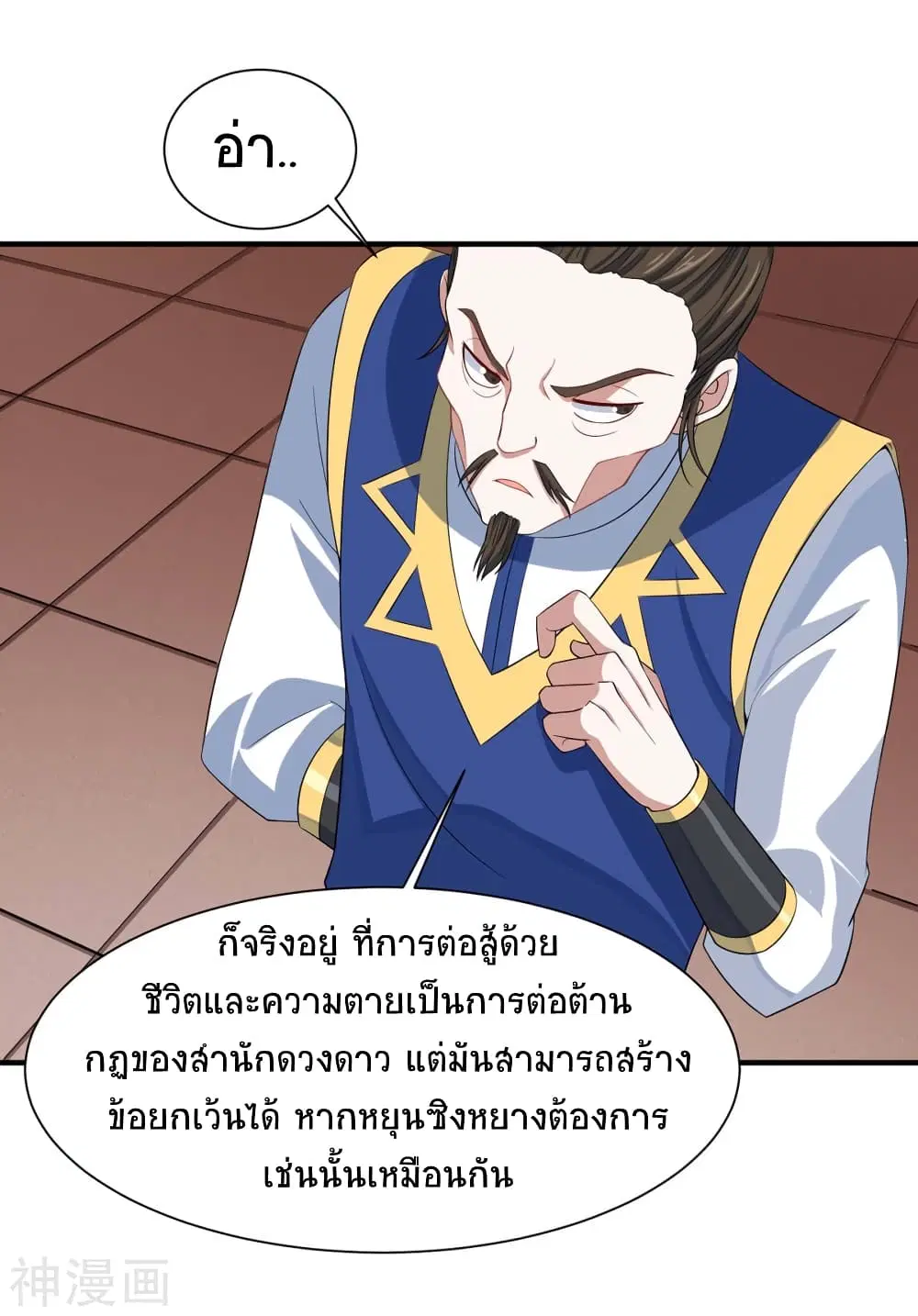 หน้า 24 จาก 29