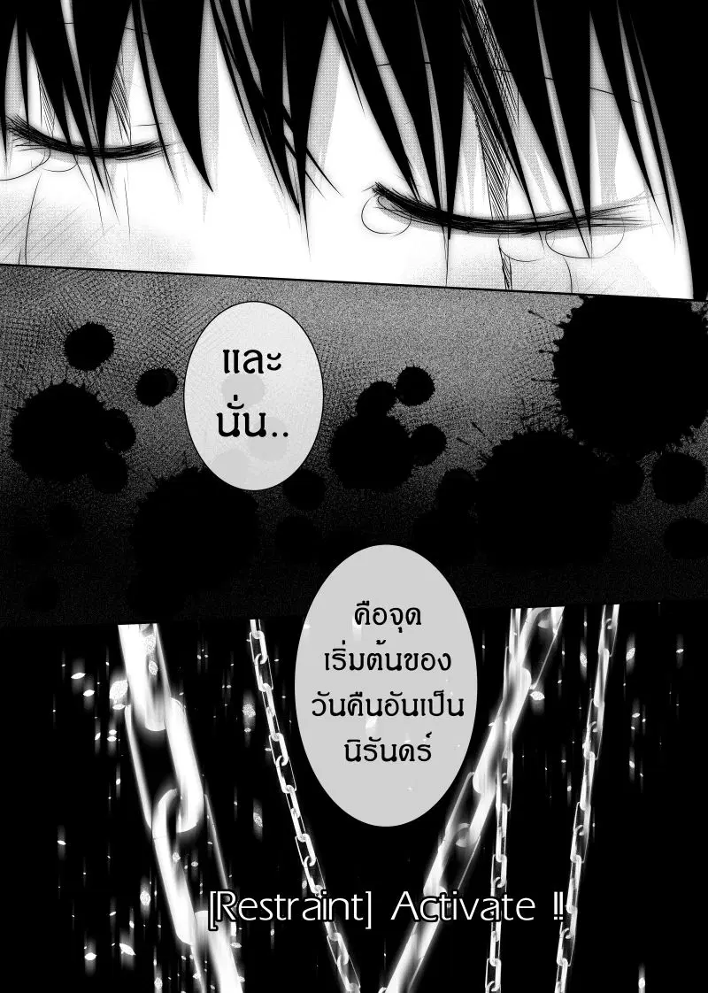 หน้า 14 จาก 28
