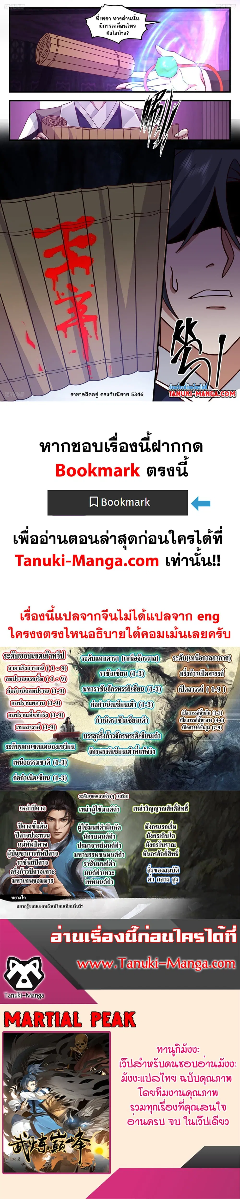 หน้า 2 จาก 2