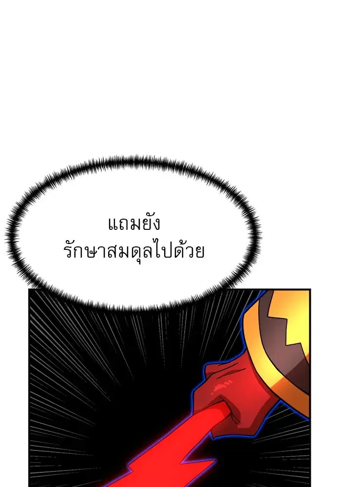 หน้า 20 จาก 152