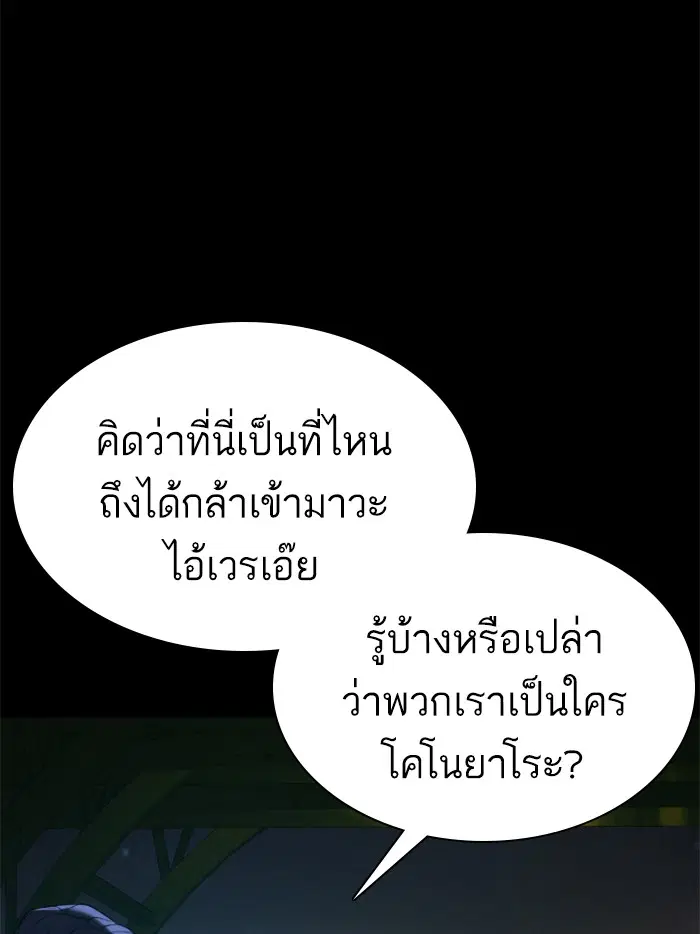 หน้า 72 จาก 177