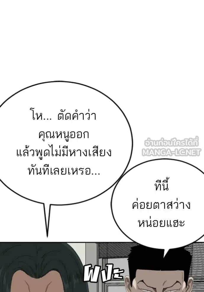หน้า 67 จาก 137
