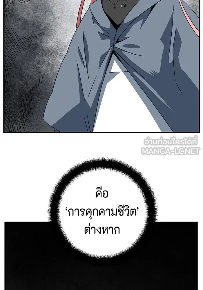 หน้า 75 จาก 109
