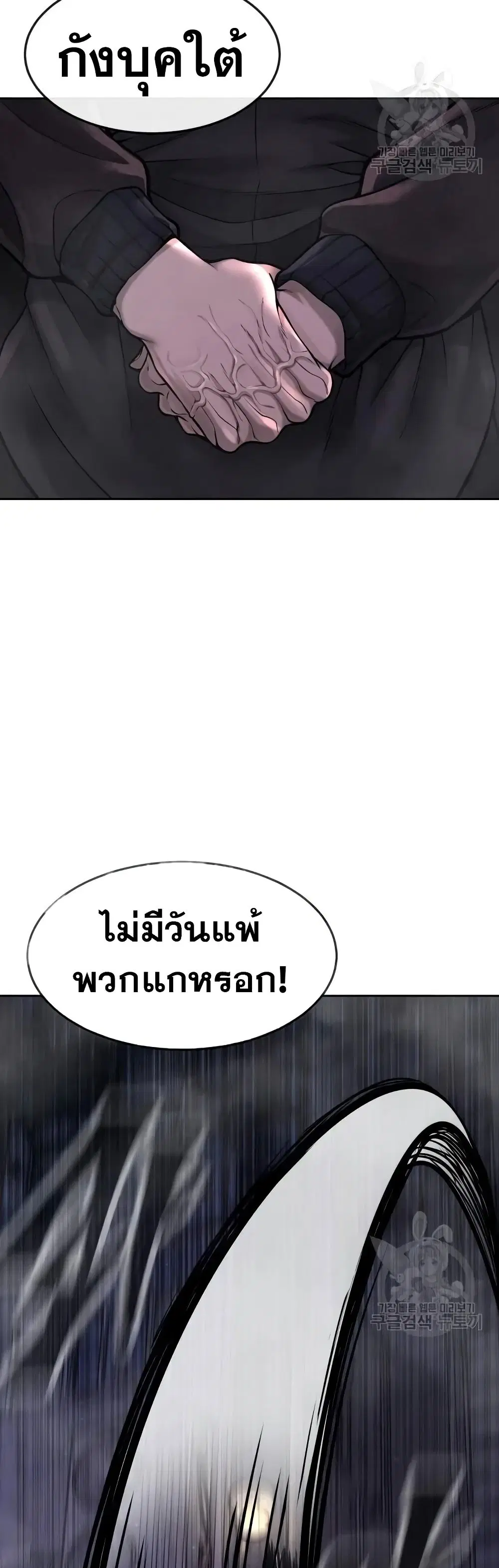 หน้า 40 จาก 59