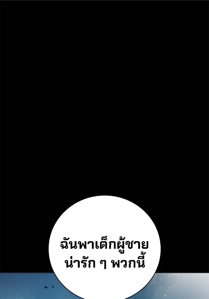 หน้า 4 จาก 120