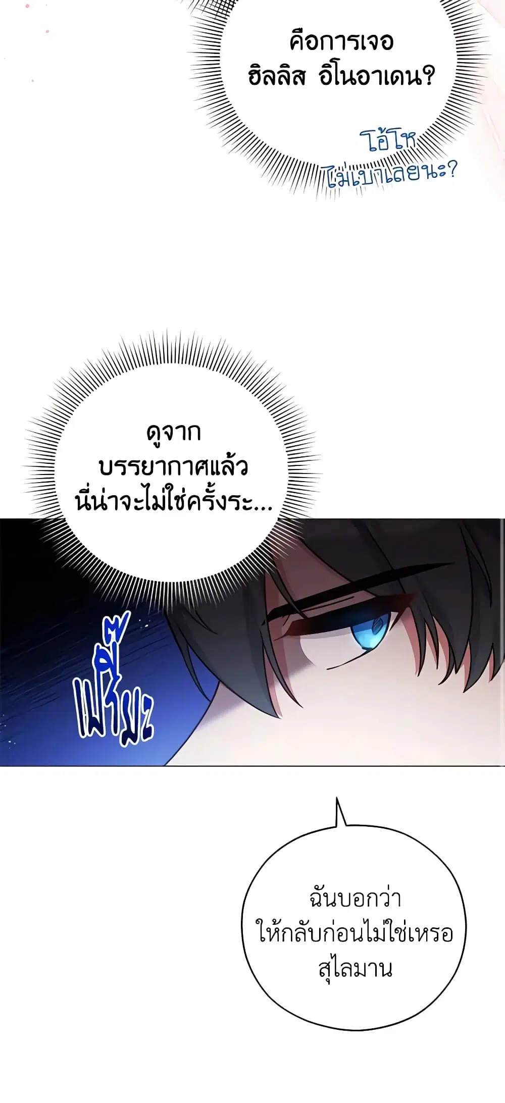 หน้า 11 จาก 39