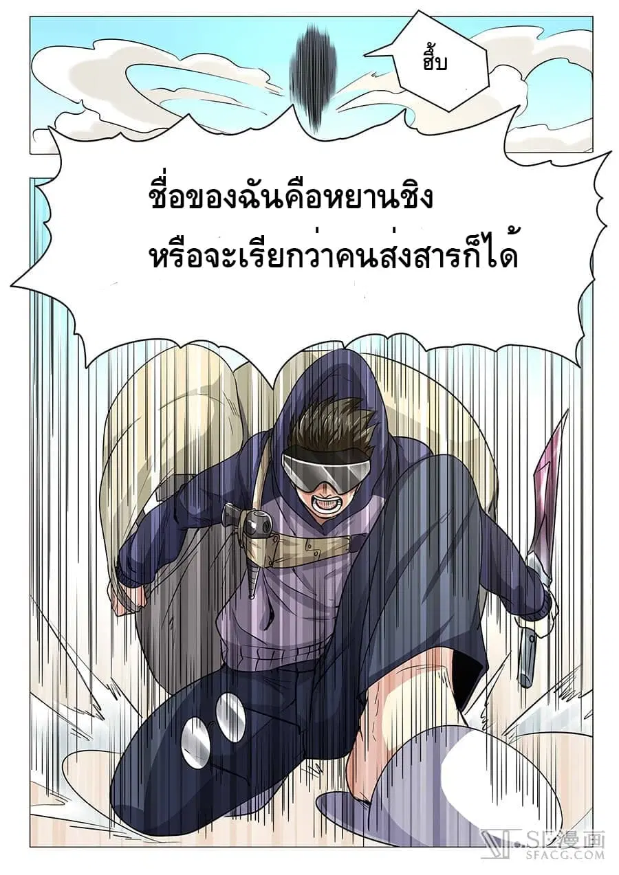 หน้า 9 จาก 19