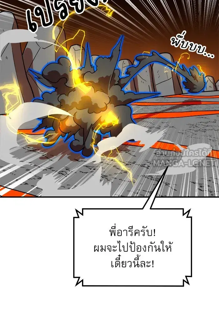 หน้า 141 จาก 157