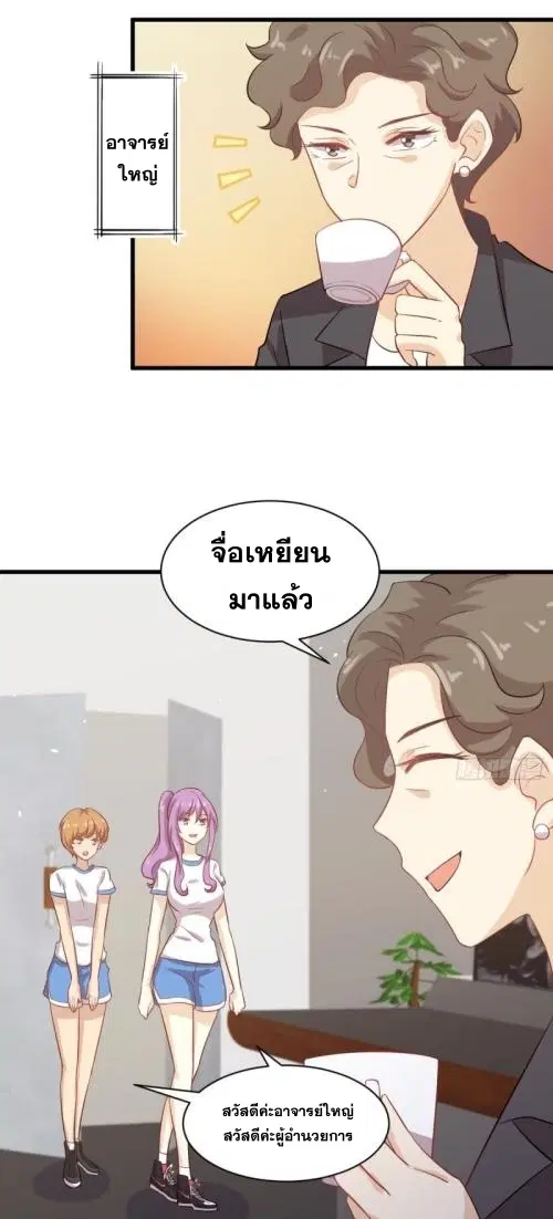 หน้า 40 จาก 48
