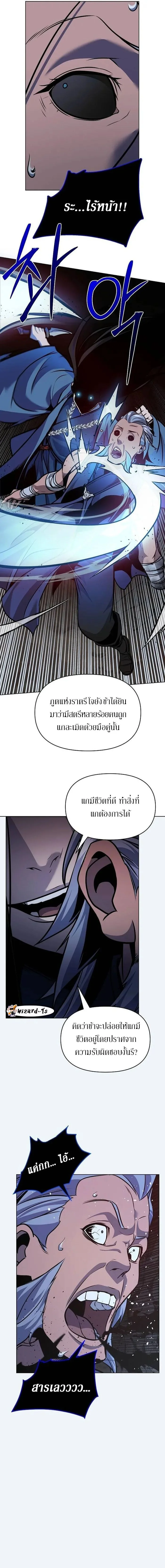 หน้า 22 จาก 23