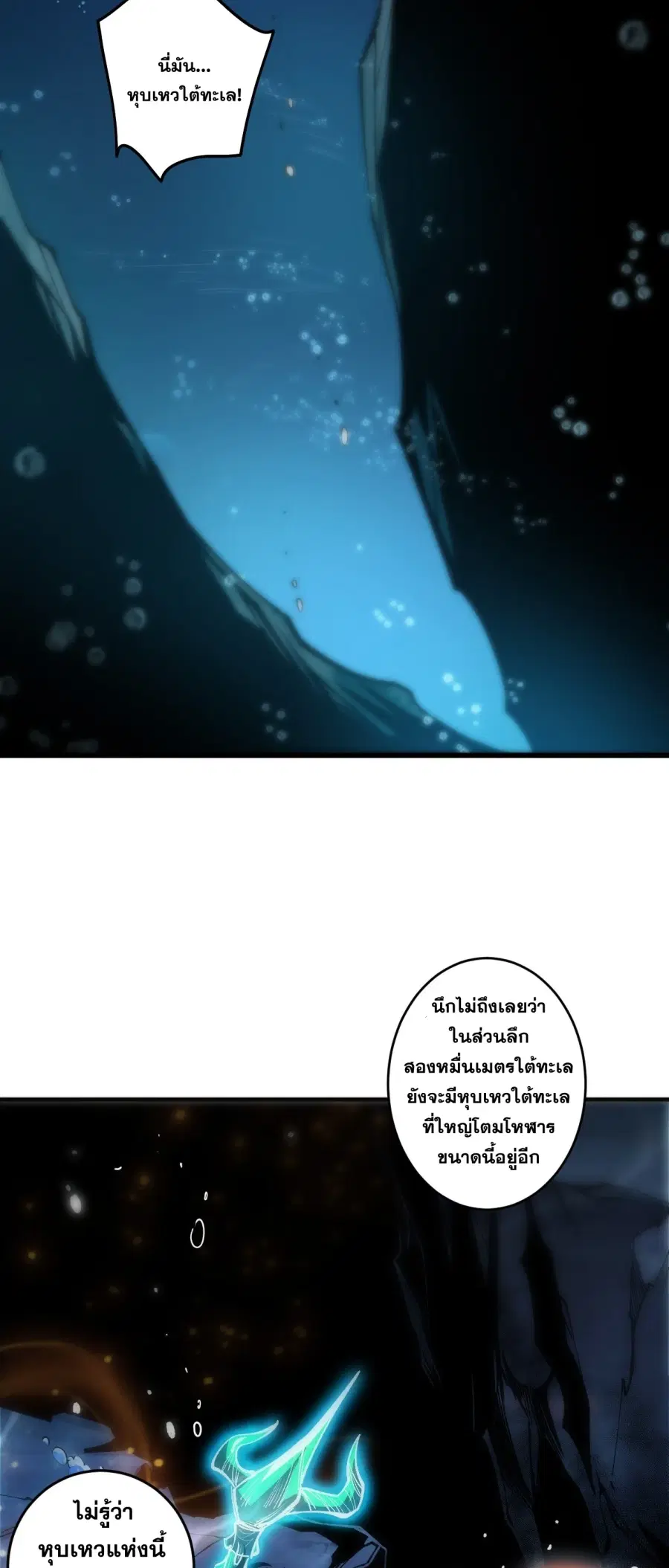 หน้า 29 จาก 59